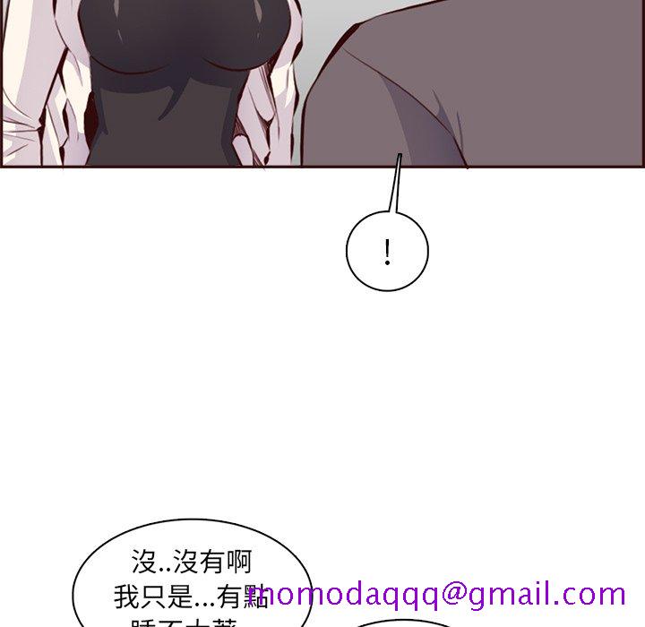 《我妈是女大生》漫画最新章节我妈是女大生-第94章免费下拉式在线观看章节第【123】张图片