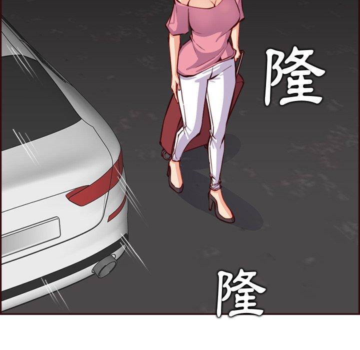 《我妈是女大生》漫画最新章节我妈是女大生-第94章免费下拉式在线观看章节第【82】张图片