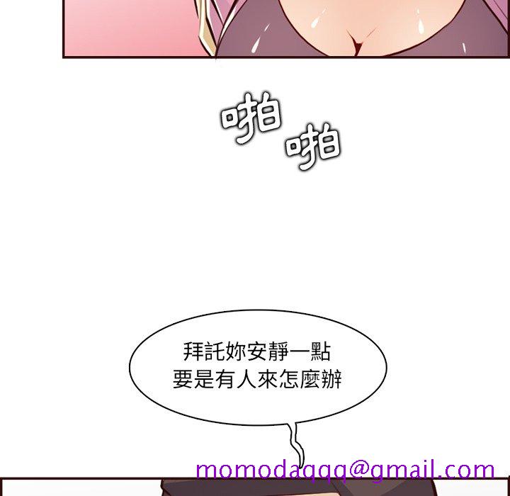 《我妈是女大生》漫画最新章节我妈是女大生-第97章免费下拉式在线观看章节第【103】张图片