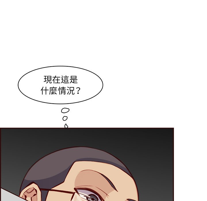 《我妈是女大生》漫画最新章节我妈是女大生-第98章免费下拉式在线观看章节第【46】张图片