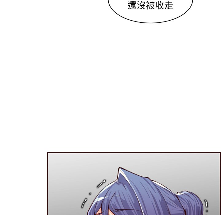 《我妈是女大生》漫画最新章节我妈是女大生-第99章免费下拉式在线观看章节第【76】张图片