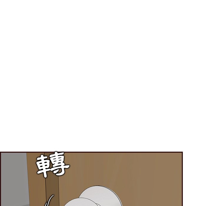 《我妈是女大生》漫画最新章节我妈是女大生-第99章免费下拉式在线观看章节第【42】张图片