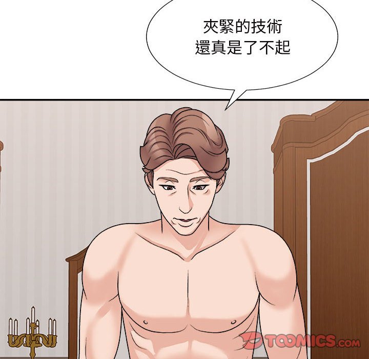 《主播小姐》漫画最新章节主播小姐-第88章免费下拉式在线观看章节第【54】张图片