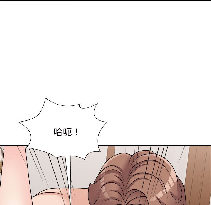 《主播小姐》漫画最新章节主播小姐-第88章免费下拉式在线观看章节第【44】张图片