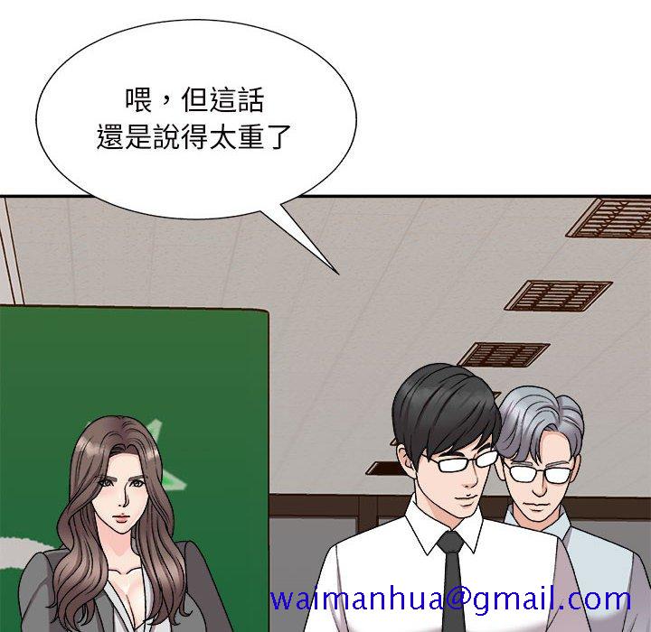 《主播小姐》漫画最新章节主播小姐-第88章免费下拉式在线观看章节第【118】张图片