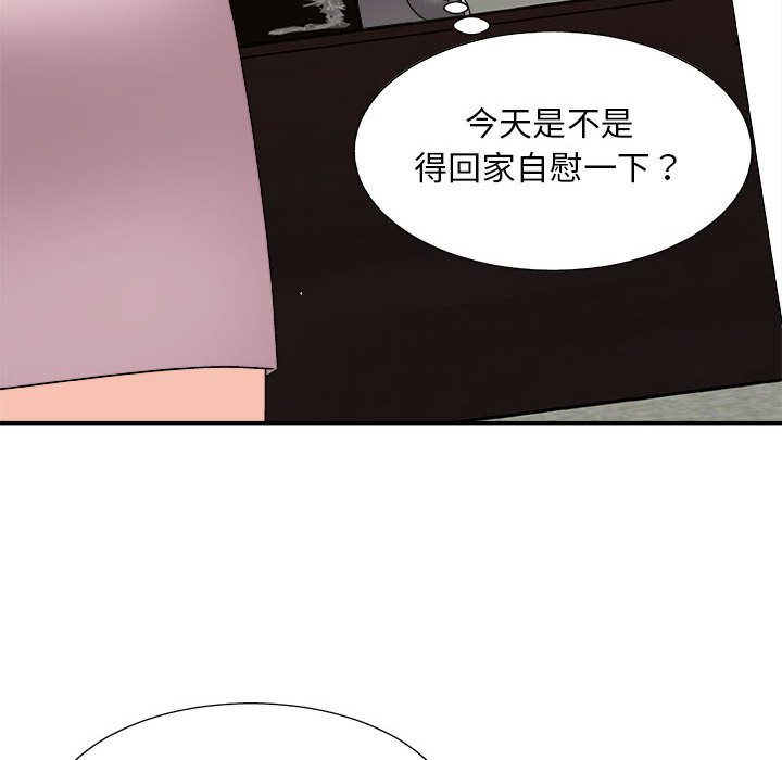 《主播小姐》漫画最新章节主播小姐-第88章免费下拉式在线观看章节第【77】张图片