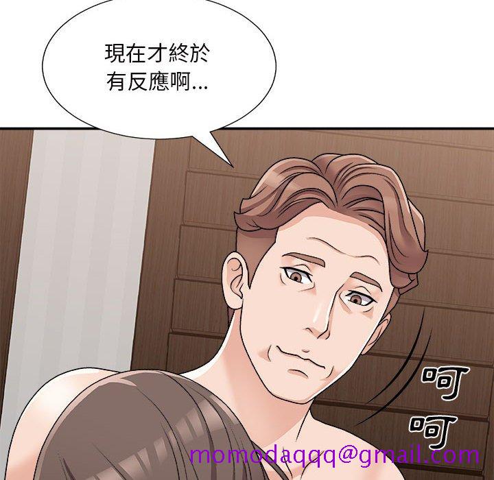 《主播小姐》漫画最新章节主播小姐-第88章免费下拉式在线观看章节第【33】张图片