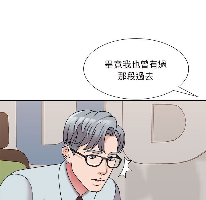 《主播小姐》漫画最新章节主播小姐-第88章免费下拉式在线观看章节第【142】张图片