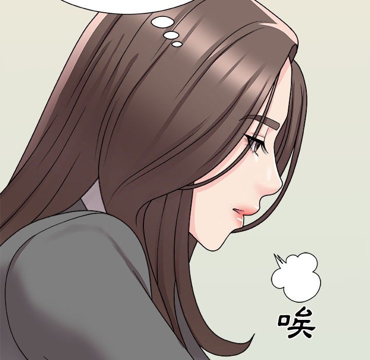 《主播小姐》漫画最新章节主播小姐-第88章免费下拉式在线观看章节第【74】张图片