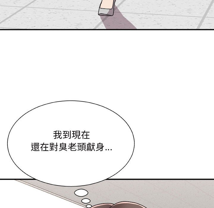 《主播小姐》漫画最新章节主播小姐-第88章免费下拉式在线观看章节第【102】张图片