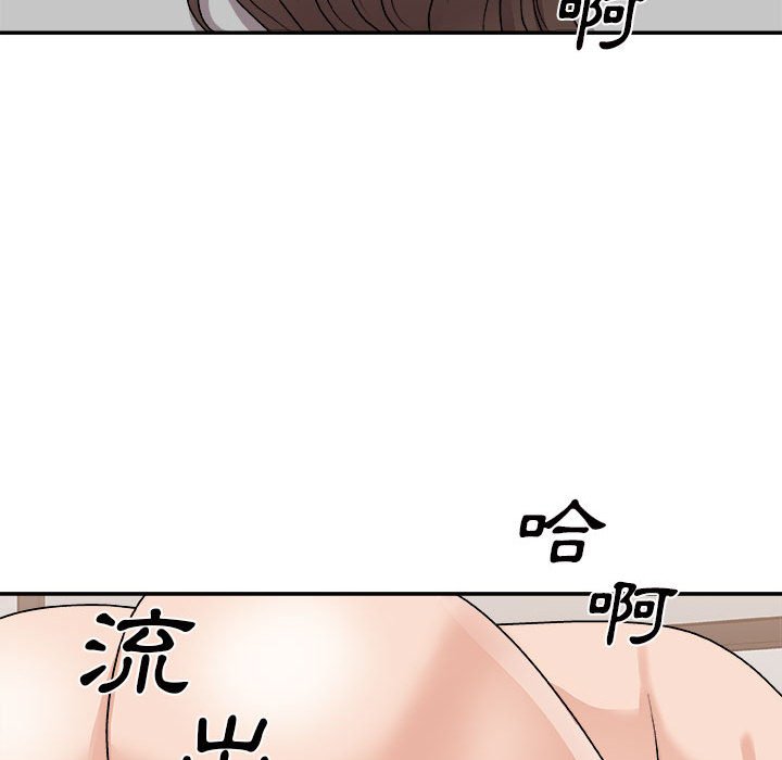 《主播小姐》漫画最新章节主播小姐-第88章免费下拉式在线观看章节第【64】张图片