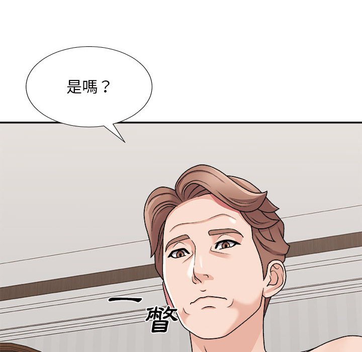 《主播小姐》漫画最新章节主播小姐-第88章免费下拉式在线观看章节第【26】张图片