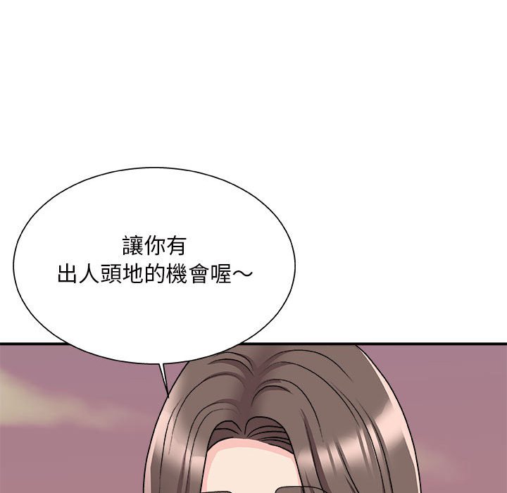 《主播小姐》漫画最新章节主播小姐-第88章免费下拉式在线观看章节第【154】张图片