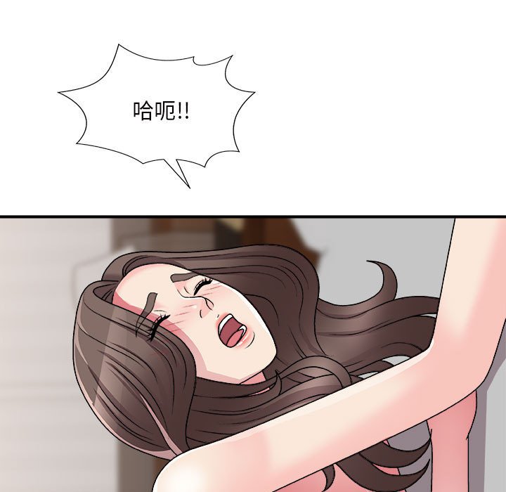 《主播小姐》漫画最新章节主播小姐-第88章免费下拉式在线观看章节第【49】张图片