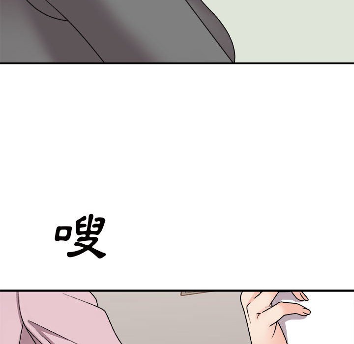 《主播小姐》漫画最新章节主播小姐-第88章免费下拉式在线观看章节第【75】张图片