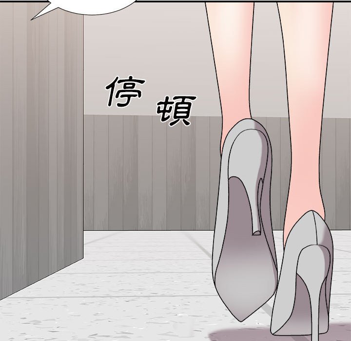 《主播小姐》漫画最新章节主播小姐-第88章免费下拉式在线观看章节第【105】张图片