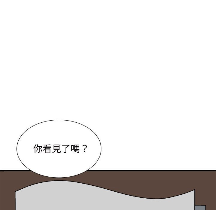 《主播小姐》漫画最新章节主播小姐-第88章免费下拉式在线观看章节第【130】张图片