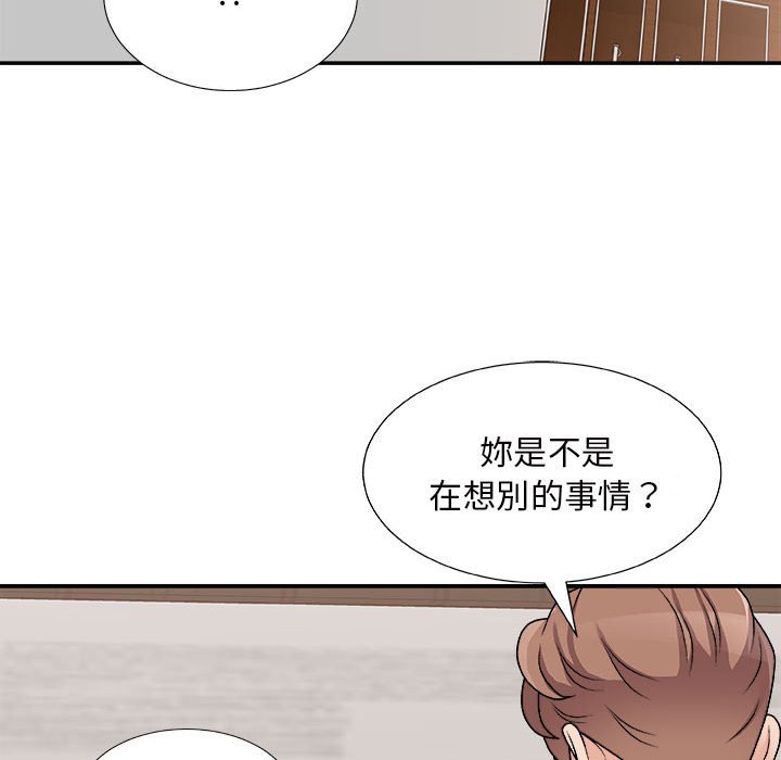 《主播小姐》漫画最新章节主播小姐-第88章免费下拉式在线观看章节第【19】张图片