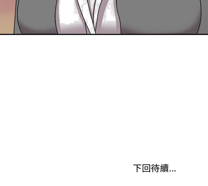 《主播小姐》漫画最新章节主播小姐-第88章免费下拉式在线观看章节第【156】张图片