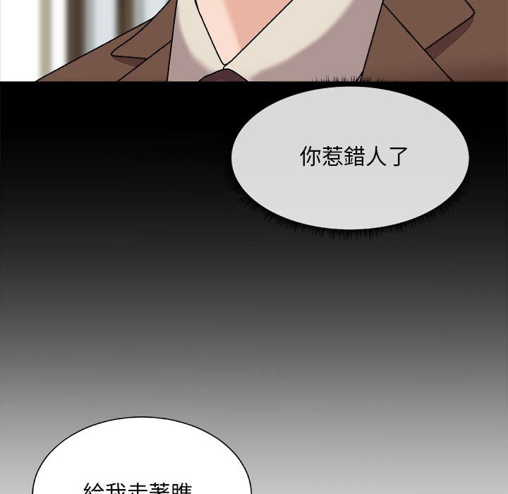 《主播小姐》漫画最新章节主播小姐-第88章免费下拉式在线观看章节第【16】张图片