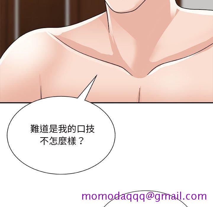 《主播小姐》漫画最新章节主播小姐-第88章免费下拉式在线观看章节第【23】张图片