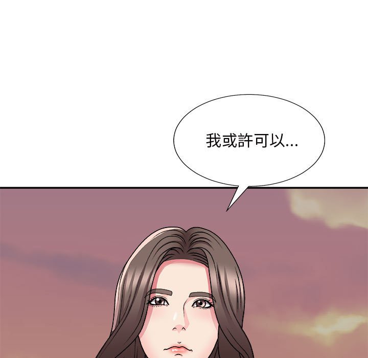 《主播小姐》漫画最新章节主播小姐-第88章免费下拉式在线观看章节第【151】张图片