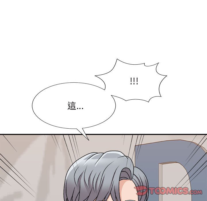 《主播小姐》漫画最新章节主播小姐-第88章免费下拉式在线观看章节第【134】张图片