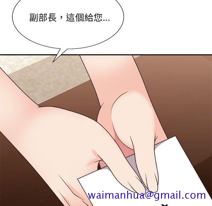 《主播小姐》漫画最新章节主播小姐-第88章免费下拉式在线观看章节第【78】张图片