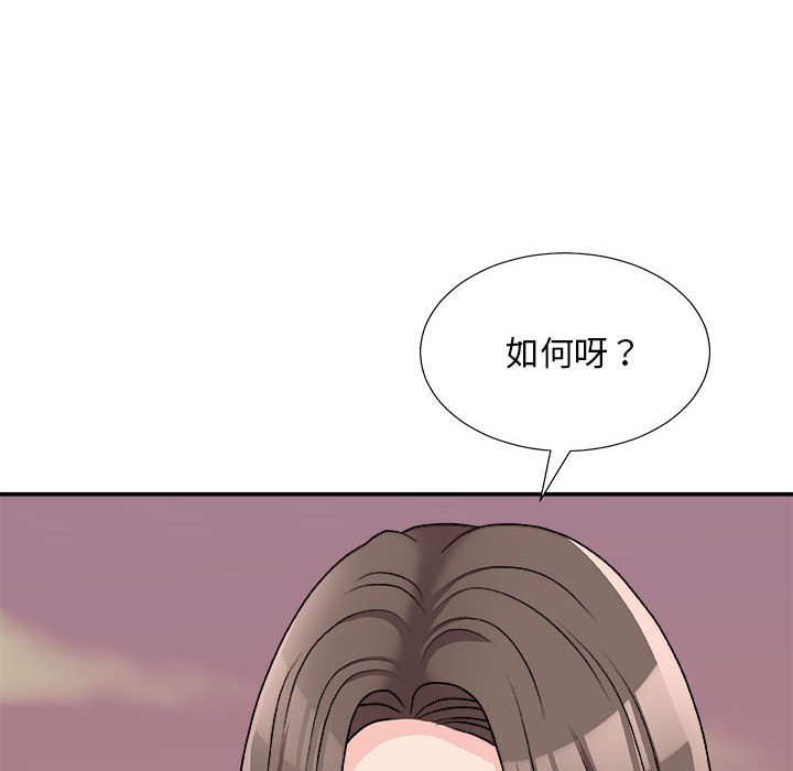 《主播小姐》漫画最新章节主播小姐-第88章免费下拉式在线观看章节第【146】张图片