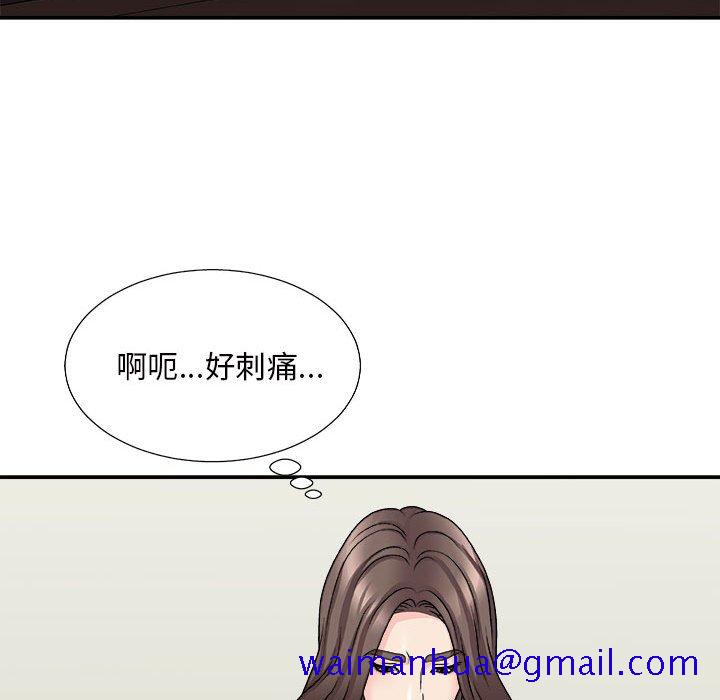 《主播小姐》漫画最新章节主播小姐-第88章免费下拉式在线观看章节第【68】张图片