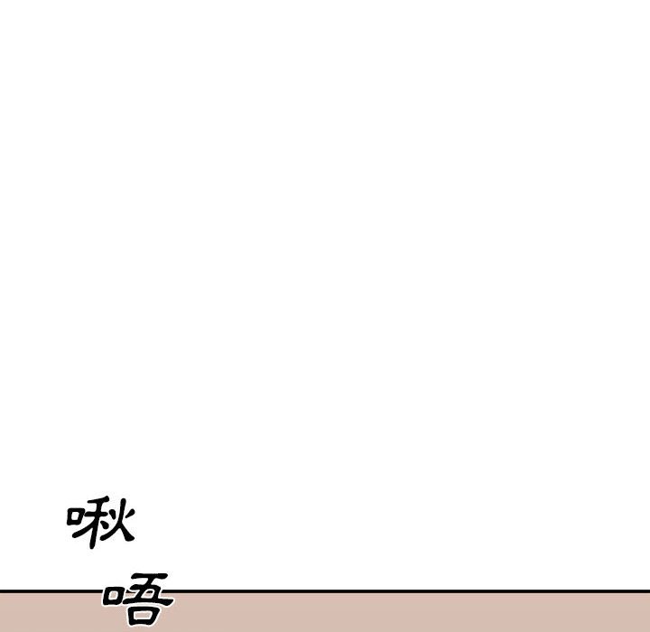 《主播小姐》漫画最新章节主播小姐-第89章免费下拉式在线观看章节第【105】张图片