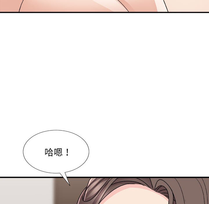 《主播小姐》漫画最新章节主播小姐-第89章免费下拉式在线观看章节第【114】张图片