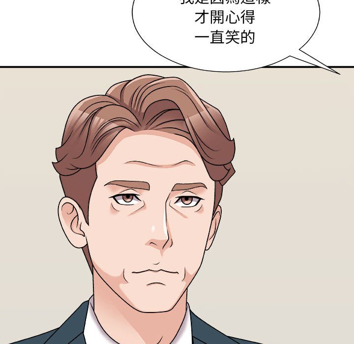 《主播小姐》漫画最新章节主播小姐-第89章免费下拉式在线观看章节第【87】张图片