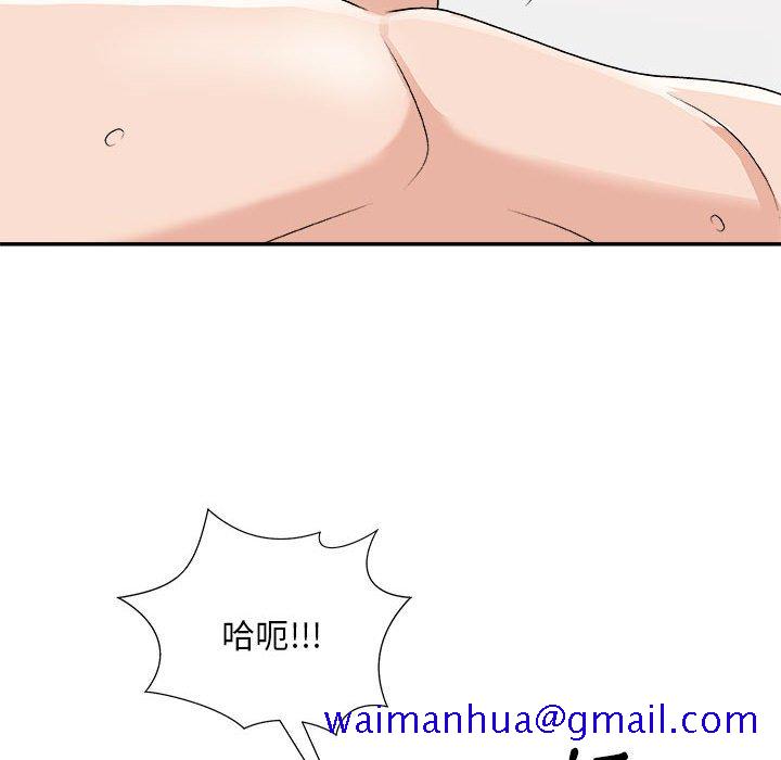 《主播小姐》漫画最新章节主播小姐-第89章免费下拉式在线观看章节第【118】张图片