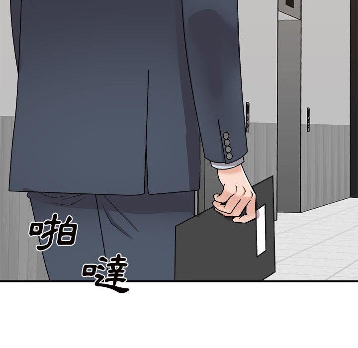 《主播小姐》漫画最新章节主播小姐-第89章免费下拉式在线观看章节第【59】张图片