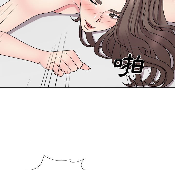 《主播小姐》漫画最新章节主播小姐-第89章免费下拉式在线观看章节第【145】张图片