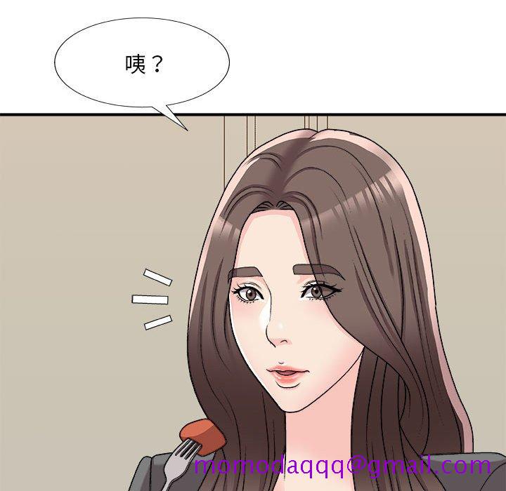 《主播小姐》漫画最新章节主播小姐-第89章免费下拉式在线观看章节第【73】张图片