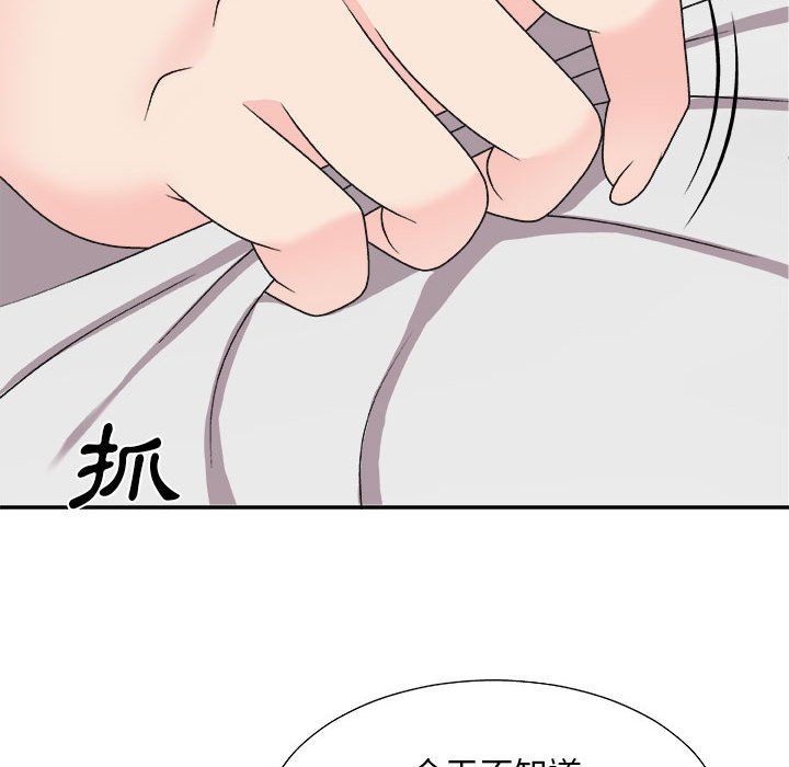 《主播小姐》漫画最新章节主播小姐-第89章免费下拉式在线观看章节第【140】张图片