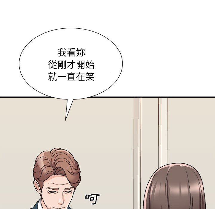 《主播小姐》漫画最新章节主播小姐-第89章免费下拉式在线观看章节第【75】张图片