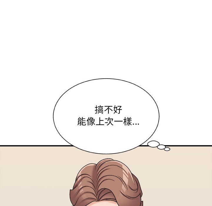 《主播小姐》漫画最新章节主播小姐-第89章免费下拉式在线观看章节第【100】张图片