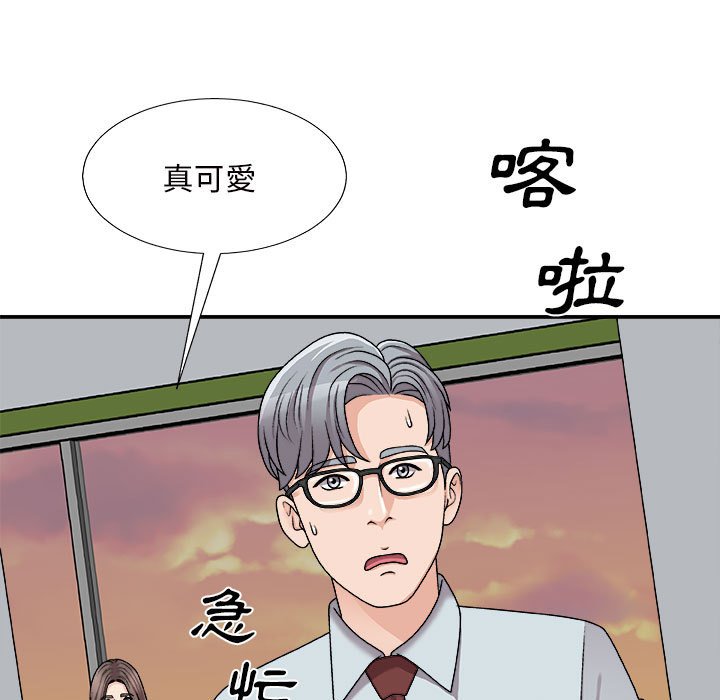 《主播小姐》漫画最新章节主播小姐-第89章免费下拉式在线观看章节第【29】张图片