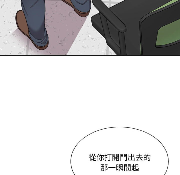 《主播小姐》漫画最新章节主播小姐-第89章免费下拉式在线观看章节第【17】张图片