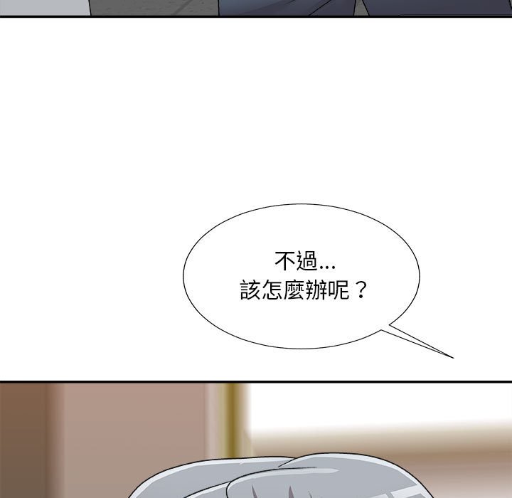 《主播小姐》漫画最新章节主播小姐-第89章免费下拉式在线观看章节第【31】张图片