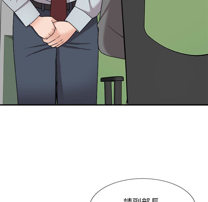 《主播小姐》漫画最新章节主播小姐-第89章免费下拉式在线观看章节第【26】张图片