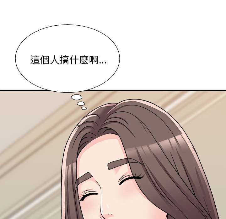 《主播小姐》漫画最新章节主播小姐-第89章免费下拉式在线观看章节第【89】张图片