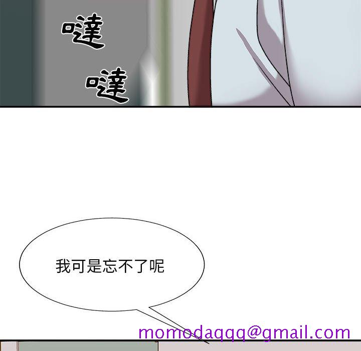 《主播小姐》漫画最新章节主播小姐-第89章免费下拉式在线观看章节第【33】张图片