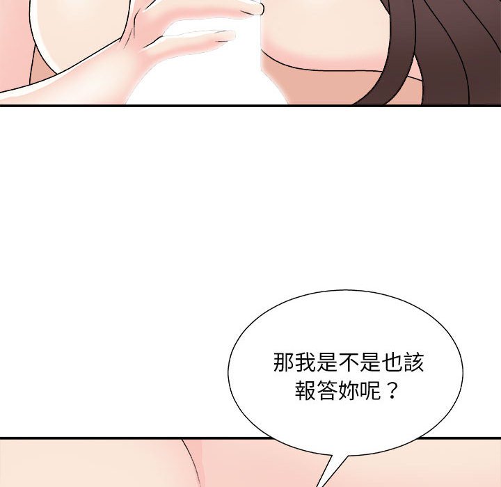 《主播小姐》漫画最新章节主播小姐-第89章免费下拉式在线观看章节第【116】张图片