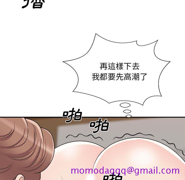 《主播小姐》漫画最新章节主播小姐-第89章免费下拉式在线观看章节第【123】张图片