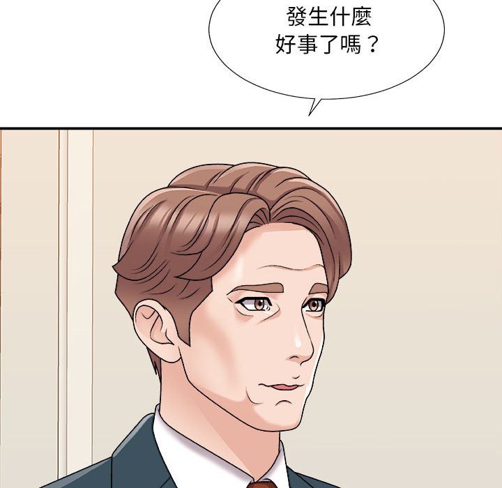 《主播小姐》漫画最新章节主播小姐-第89章免费下拉式在线观看章节第【71】张图片