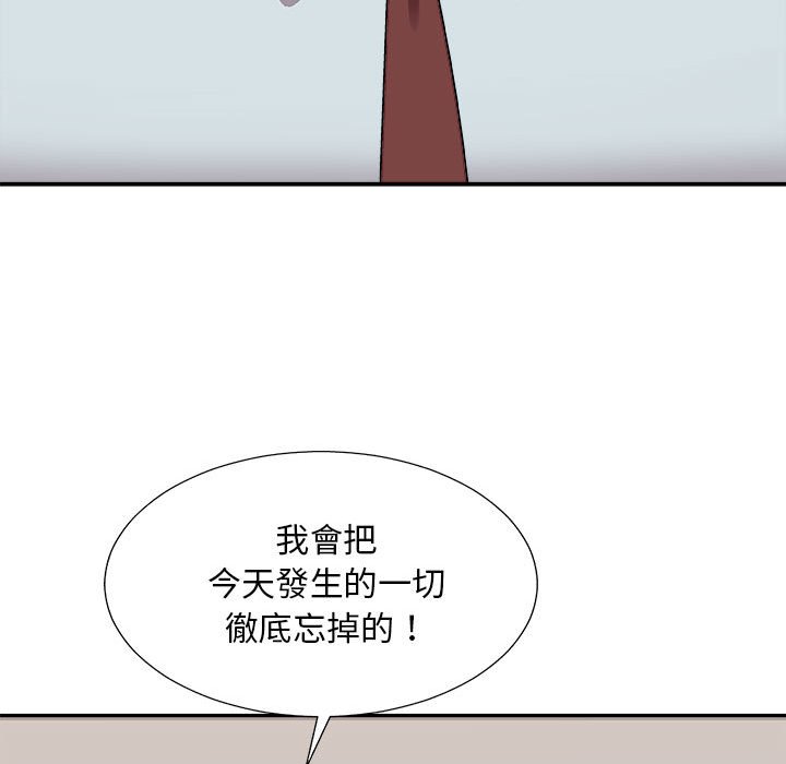 《主播小姐》漫画最新章节主播小姐-第89章免费下拉式在线观看章节第【24】张图片